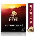 Чай черный Принцесса НУРИ Высокогорный 100пак*2г