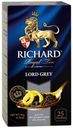 Чай черный Richard Lord Grey в пакетиках 2 г x 25 шт