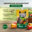Удобрение натуральное "Конская сила", БиоМастер, 250 мл