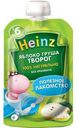 Пюре Heinz Яблоко и груша с творогом с 6 мес 90 гр