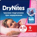 HUGGIES Dry Nites Трусики-подг д/дев 8-15лет 9шт(Кимберли):3