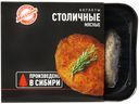 Котлеты "Волков" Столичные, 500 г