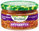 Брускетта Бондюэль Баклажан гриль 220г