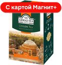 AHMAD TEA Чай черный Байховый Оранж Пеко 200г(Ахмад Ти):12