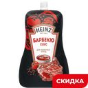 Соус Heinz Барбекю, 200 г