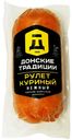 Рулет варено-копченый Донские Традиции Нежный 450 г