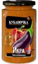 Икра Кубаночка из баклажанов 360г