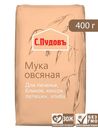 Мука овсяная С.Пудов, бум/пак, 0,4кг