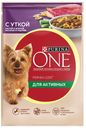 Корм для активных собак PURINA® ONE Мини утка-паста-фасоль, 85г