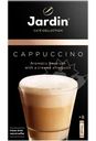 Кофе Jardin Cappuccino растворимый, 144г