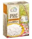Крупа 12 месяцев Рис круглозерный в варочных пакетиках 5*100г