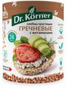 Хлебцы Dr. Korner хрустящие гречневые с витаминами, 100 г