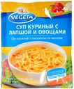 Суп Vegeta куриный с лапшой и овощами, 45 г