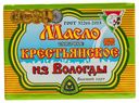 Масло сливочное «Из Вологды» Крестьянское 72,5%, 180 г