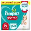 Подгузники-трусики PAMPERS 5 Junior 12-17кг, 150шт