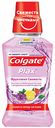 Ополаскиватель для полости рта Colgate Plax Фруктовая свежесть, 250 мл