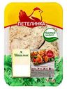 Шашлык из мяса цыплят-бройлеров охлажденный Петелинка в маринаде, 1 кг