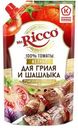 Кетчуп Mr.Ricco Pomodoro Speciale для гриля и шашлыка 350г