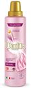 Гель Woolite Premium Delicate для стирки деликатных тканей 900 мл