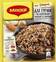 Приправа на второе Maggi для гречки по-купечески, 41 г