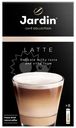Напиток кофейный Jardin Латте растворимый, 8х18г