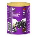 Оливки SPAINOLLI®, черные, без косточек, 350г