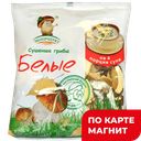 ЭКОПРОДУКТ Грибы белые сушеные 40г фл/п(Экопродукт):5