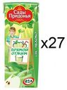 Сок Сады Придонья Яблоко с мякотью прямой отжим с 4 мес 200 мл (27 шт)