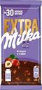 Шоколад Milka Extra молочный с фундуком и изюмом 140г