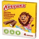 Шоколад Славянка Левушка с молочной начинкой экстрамолочный 50г