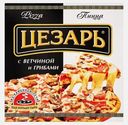 Пицца Цезарь с Ветчиной и грибами 420г