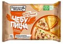 Чебупицца Горячая штучка Курочка По-Итальянски замороженная, 250г