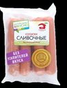 Сосиски Мясной Дом Бородина Сливочные вареные 480 г