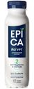 Йогурт питьевой Epica натуральный 2,9%, 260 мл