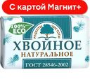 Мыло ХВОЙНОЕ, Туалетное, семейное, 200г