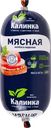 Колбаса вареная КАЛИНКА Мясная, 400г