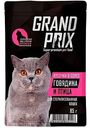 Влажный корм для стерилизованных кошек Grand Prix говядина-птица кусочки в соусе, 85г