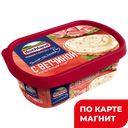 HOCHLAND Сыр плавл с ветчиной 55% пл/ван 200г (Хохланд) :8