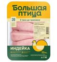 Стейк из индейки Большая Птица охлажденный 525г