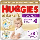 Трусики-подгузники Huggies Elite Soft р.4 9-14кг, 38шт