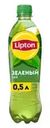 Холодный чай, Lipton, 0,5 л, в ассортименте