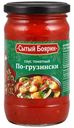 Соус томатный По-грузински Сытый боярин 350г