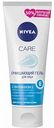 Гель для лица Очищающий Nivea Care с витамином Е, 225 мл