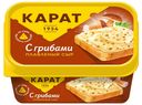 Сыр плавленый Карат с грибами 45% БЗМЖ 400 г