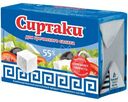Продукт рассольный Сиртаки Original для греческого салата 55%, 200г