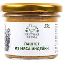 Паштет из мяса индейки Честная ферма, 90 г