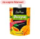BIONERGY Десерт Фруктовый микс груша/банан/манго 140г д/п:15