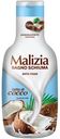 Пена д/ванн Malizia Coconut 1000мл
