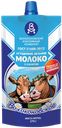 Молоко цел.сгущ.с сах.Волокон.270г д/пГОСТ