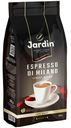 Кофе Jardin Espresso Di Milano в зернах 250 г